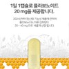 Nature Max Brazilian Green Propolis Zinc C 500mg x 90