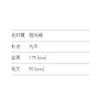 Kumano Brush (Cosmetic Brush) Takehodo Regular Series Powder Brush, Coarse