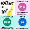 Go Pop! 4573205123806 Squeeze Toy, Push Pop, Japanese Packaging, Yellow