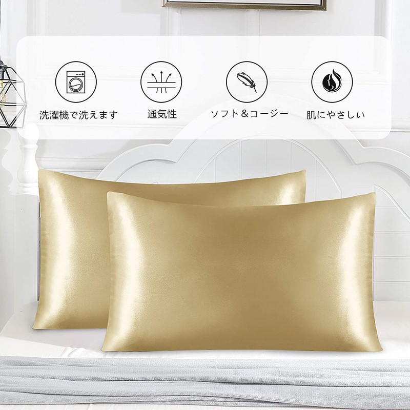 Set of 2 Satin Pillow Covers (Polyester Material) Envelope Pillow