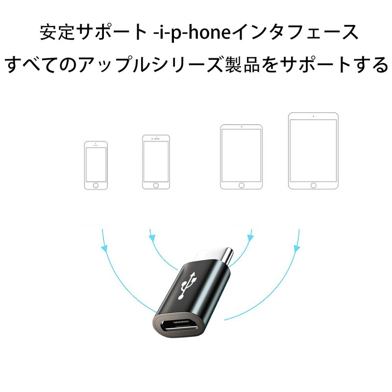TRkin Micro USB to Adapter, Lightning Connector, Rapid Charging, Data