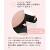 Inujirushi Honpo HB8435 Waist Support Pregnancy Belt Black L