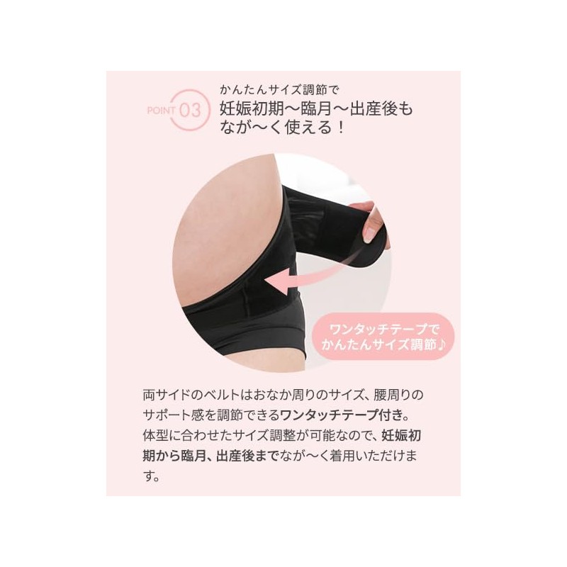 Inujirushi Honpo HB8435 Waist Support Pregnancy Belt Black L
