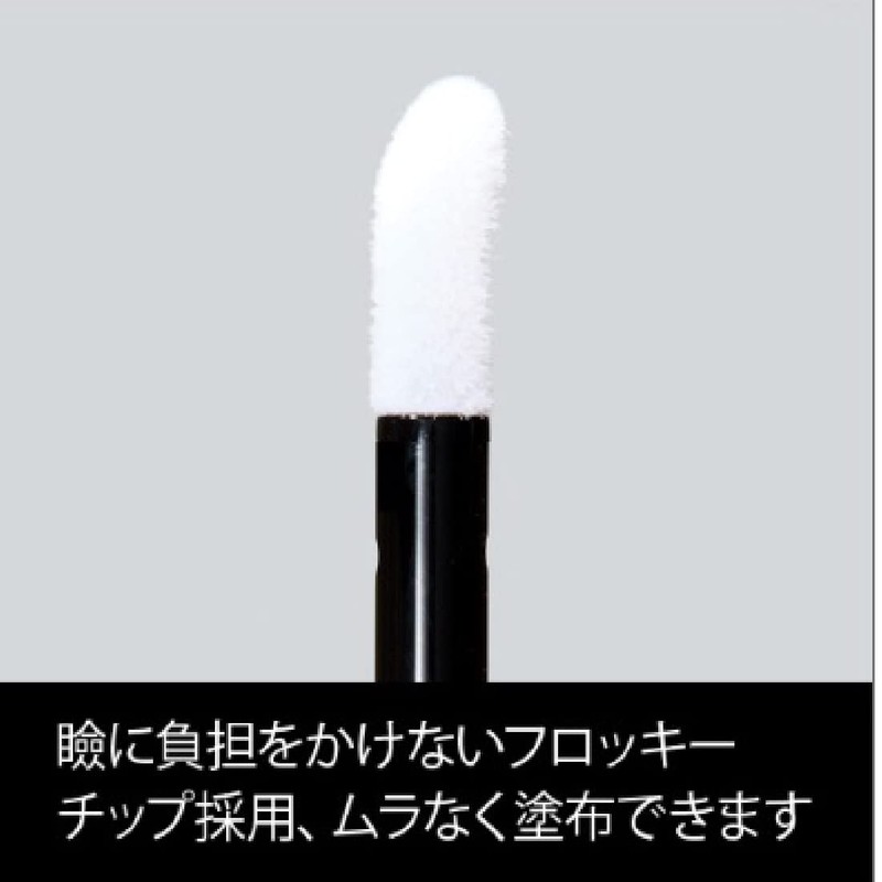 Water Serum Eye Shadow (Aurora)