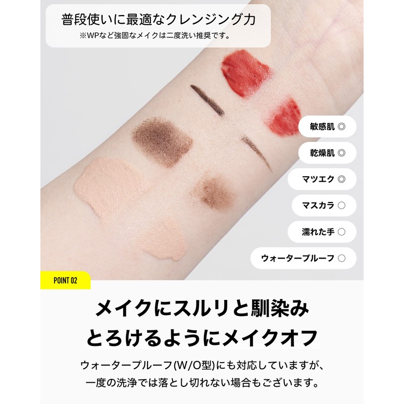 NILE Cleansing Oil, Deer, Pores, No Need for Face Cleansing,