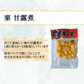 Kuri no Sato Boiled Chestnut Kanro, 6.0 oz (170 g), Vacuum Pack