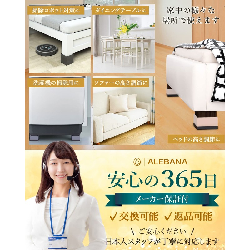 ALEBANA Height Adjustable Table, Kotatsu, Angled Leg, Extension Leg, Table,