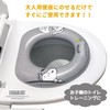 Eiwa Snoopy Soft Toilet Seat Gray