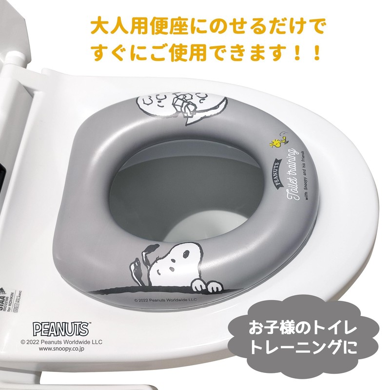 Eiwa Snoopy Soft Toilet Seat Gray