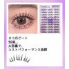 Glue-free, Split Eyelashes, Natural Bunch, Large Capacity, Set, Good Price,