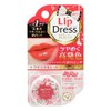 リップドレスリッチ クリスタルレッド 5g