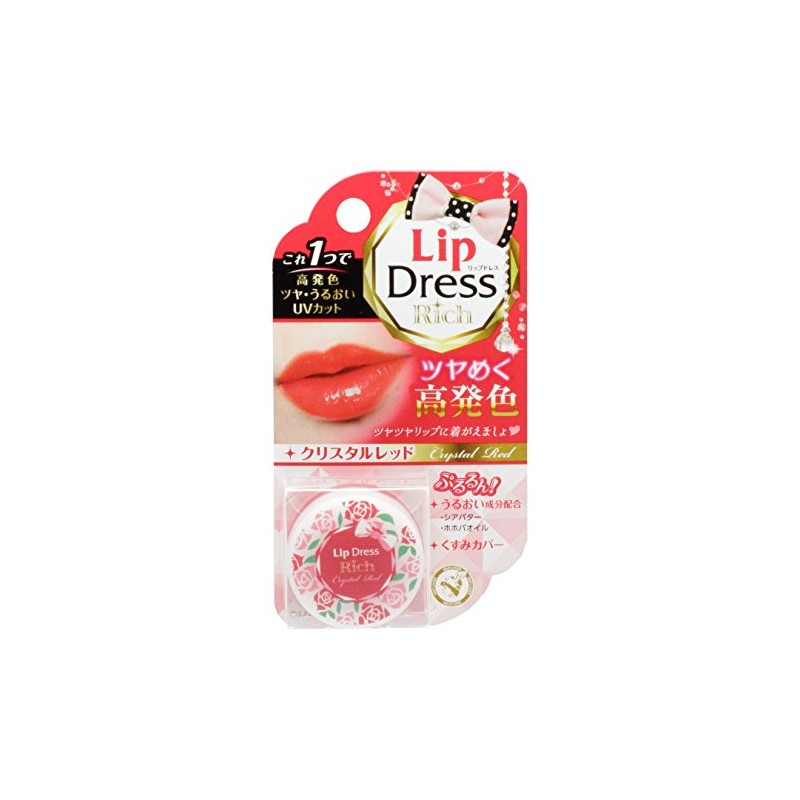 リップドレスリッチ クリスタルレッド 5g