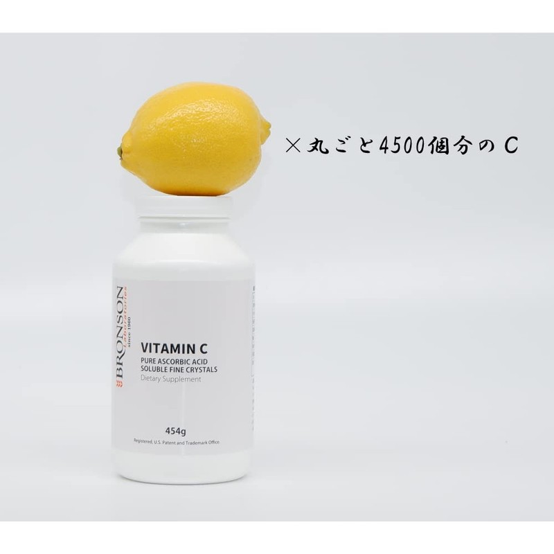 Bronson Japan Vitamin C Pure Crystal, 16.9 oz (454 g)