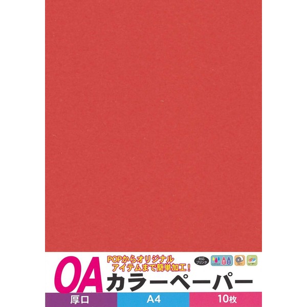 Ehime Paper OACA-DR10S Craft Paper, Color Paper, Thick, A4, Beni, Pack of 10