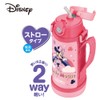 Thermos FJO-600WFDS P Vacuum Insulated 2-Way Bottle, Minnie Pink 2-Way