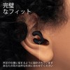 Ozioeo 耳栓 睡眠用-人間工学に基づいたCシェイプ形状で、一人ひとりの耳に心地よくフィットし、28dBのノイズ低減を実現。旅行や集中力を高める、圧迫感のない快適な装着感を体感してください