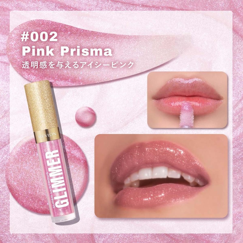 Revlon Super Luster Glimmer Gloss 002 Pink Prisma: Icy Pink