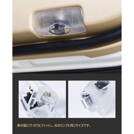 Set of 2 Courtesy Lamps, Camry 70 Series, 50 Series, 40 Series Logo Projection, Door Welcome Light, LED Ghost Shadow Light, Easy Installation