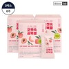 Skinny Lab Pocket Empty Stomach Gel (14 packs for 14 days) 3 boxes / 스키니랩 포켓쏙 공복젤(14포 14일) 3박스
