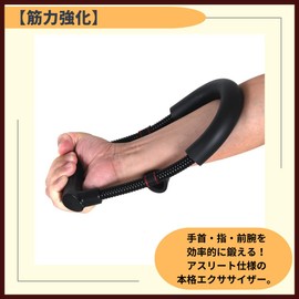 ideamall パワーグリップ 筋トレグッズ 前腕 手首 トレーニング器具 自宅 負荷30㎏