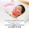 Eye Media Mask for Sleeping Nasal Breathing Silk Mask 1009248