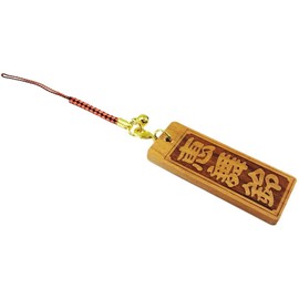 [55666] J-KANJI Senja-Fuda-Keychain Senja-fuda/D/E, Evelyn Mezuzu E-17