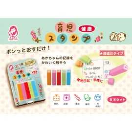 Gintou Sangyo Baby Care Stamps Set of 5 Health Stamps Keep Your Kids Record Cute