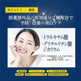 Earl Eight Beauty Protector, Finishing Powder, Less Glitter, 0.2 oz (5 g), SPF50+ PA++++ Face Powder, Makeup Crumble Prevention, Waterproof