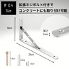 Nanarico Shelf Bracket, L-Shaped, Stainless Steel, DIY Kitchen and Garage,