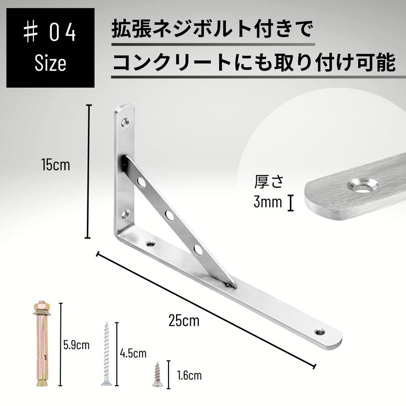 Nanarico Shelf Bracket, L-Shaped, Stainless Steel, DIY Kitchen and Garage,