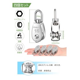 Mirhua M15 Pulley, Small Pulley, Rope Pulley, Climbing, Swivel, Load Capacity 77.1 lbs (35 kg), Corrosion Resistant, Durable, Abrasion Resistant (Set of 2)