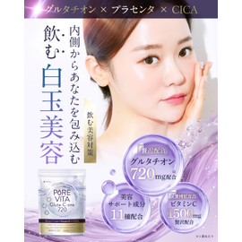 Pure Vitamin Glutathione Glutathione x Placenta x CICA 3 Beauty Ingredients, 720 mg, Supplement, 30 Day Supply, Vitamin C, Hyaluronic Acid, Low Molecule, Collagen, Royal Jelly, Proteoglycan, Elastin