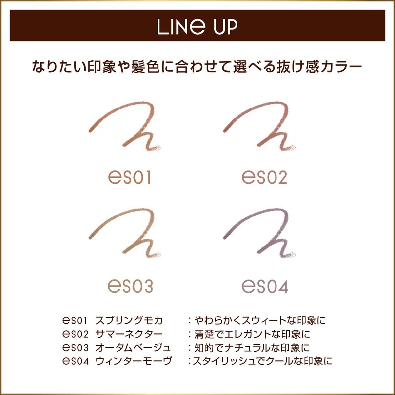 excel Color Edit Slim Brow ES01 (Spring Mocha) Eyebrow Pencil