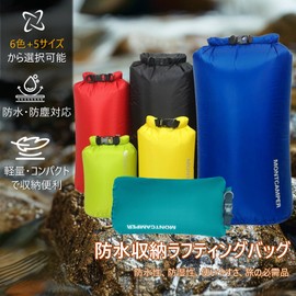 RTMYPIK Dustproof and Waterproof Ultra-Light Staff Bag for Hiking, Backpacking, Kayaking, Camping, Swimming, Boat Outdoor Bag - 6 Colors, 5 Sizes: 3L, 5L, 10L, 20L, 35L, indigo blue, 5 l