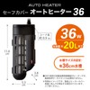 Gex Safe Cover Auto Heater, 36, 66°F (26°C), Automatic Heat