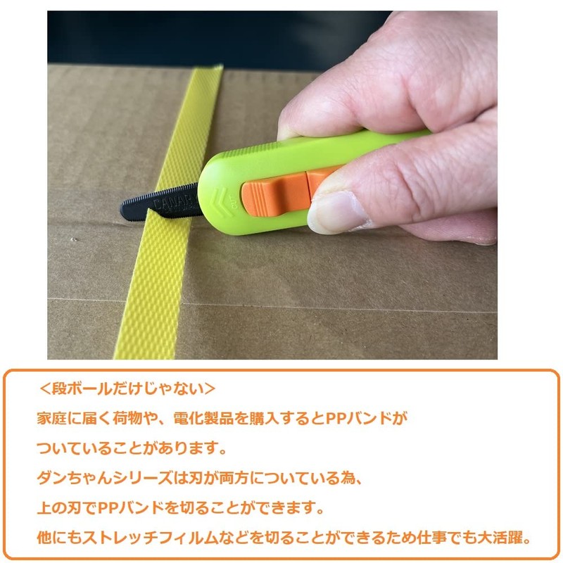 Hasegawa Knife Cutter Cardboard Saw Logistics Fluorine DC-15F