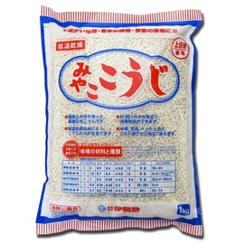 MIYAKO KOJI 1kg. It is a traditional Japanese food that is good for health. With Original recipe collection. (35 oz)