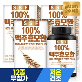 Pure Food 100% Brewer's Yeast Tablets 120g x 3 Bottles Dried Yeast Tablets / 순수식품 100% 맥주효모환 120g x 3병 건조효모환