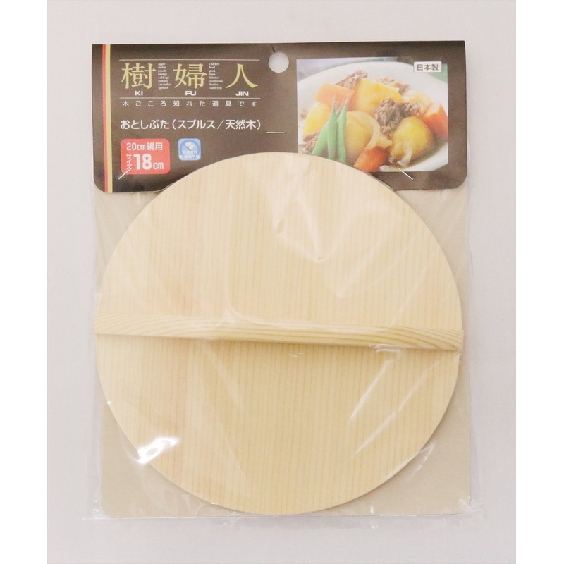 Ichihara Mokukousho Wooden Lid, Tree Lady, 18cm
