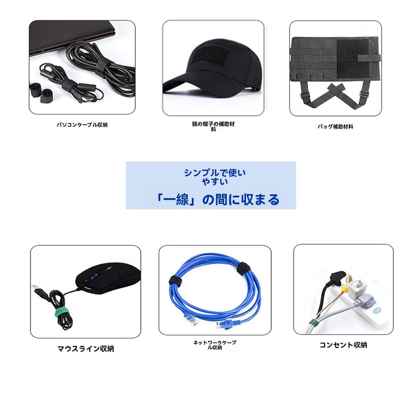 【自由に調整可能・再使用可能】 ケーブル結束バンド マジックテープ バンド ケーブルタイケーブル まとめる 調節可能結束配線収納バンド ストラップ (黒·灰·白)60個