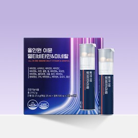 FromBIO All In One Immune Multi Vitamin & Mineral 8 Vials (8-day supply) - FromBIO All In One Immune Multi Vitamin & Mineral 8 Vials (8-day supply)
