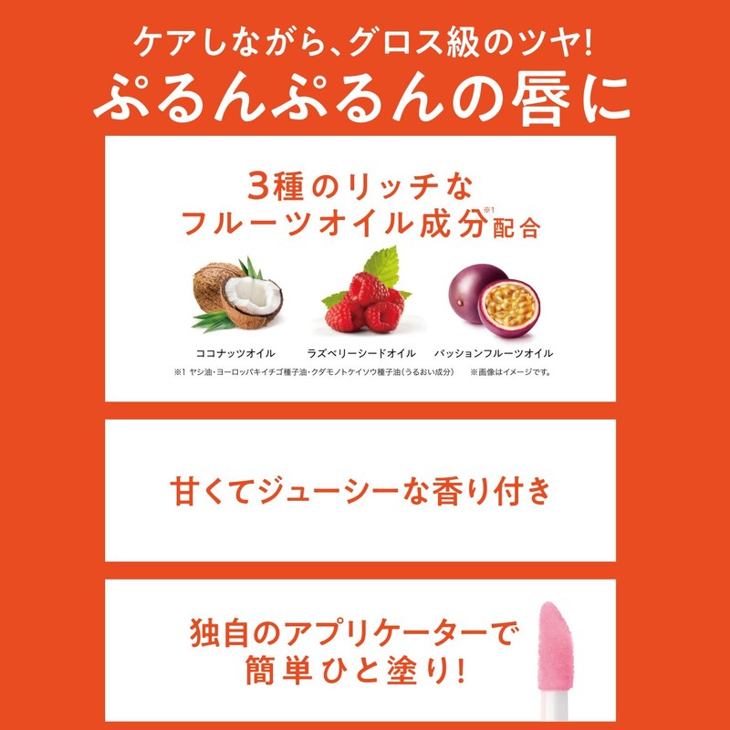 RIMMEL Oh My Gloss Lip Oil 003, Berry Pink, 0.1