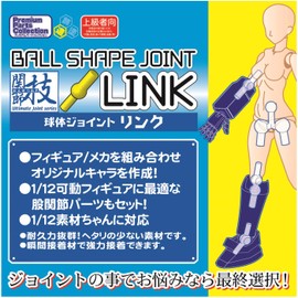 Hobby Base PPC-Tn35 Premium Parts Collection Joint Technique Sphere Joint Link G Gray Plastic Model Parts