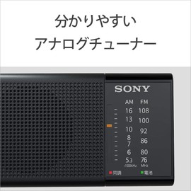 Sony ICF-P26 B Handy Portable Radio: FM/AM/Wide FM Supported, Vertical Design, Black ICF-P26 B