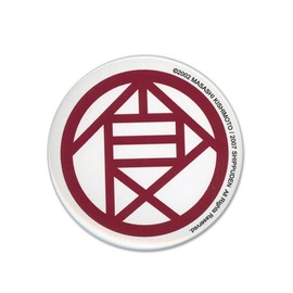 Great Eastern Entertainment Naruto Shippuden Choji Button, 2.1875"