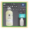 Kansai Paint PG80 Eco Pearl Liquid #273 Super Gold 2.1