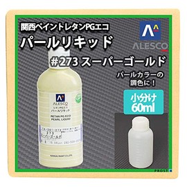 Kansai Paint PG80 Eco Pearl Liquid #273 Super Gold 2.1 fl oz (60 ml) Automotive Urethane Paint