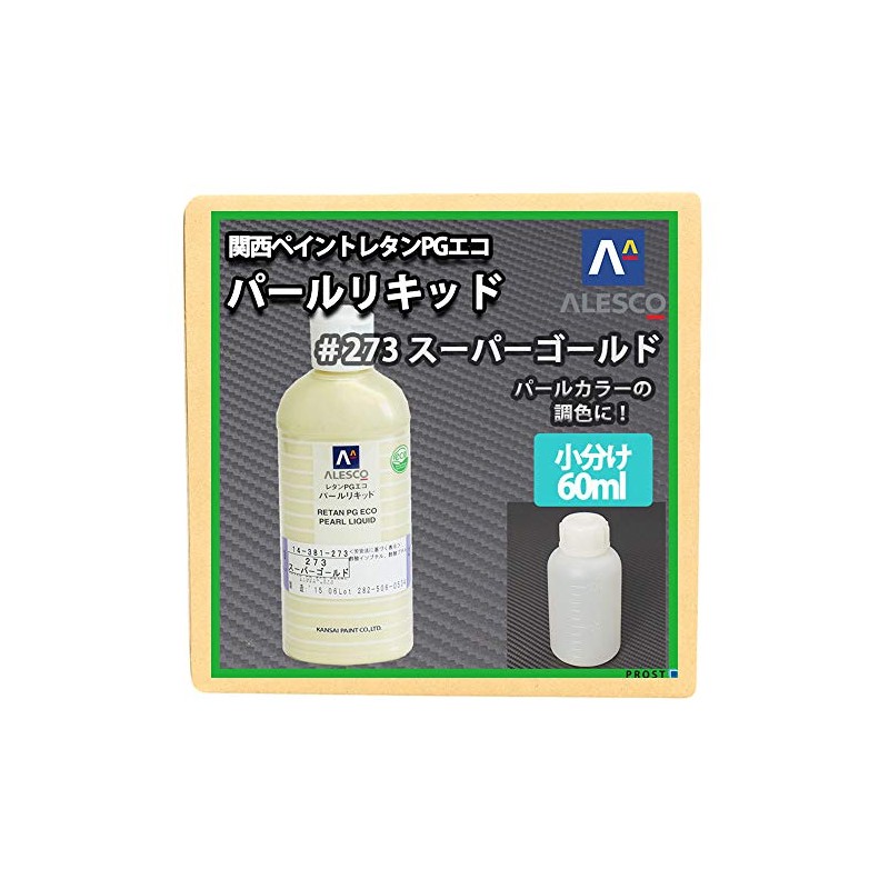 Kansai Paint PG80 Eco Pearl Liquid #273 Super Gold 2.1