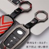 Toyota Key Case Harrier New Model Rank 250 Key Case