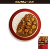 Otsuka Foods Bon Curry Neo Original 8.1 oz (230 g)